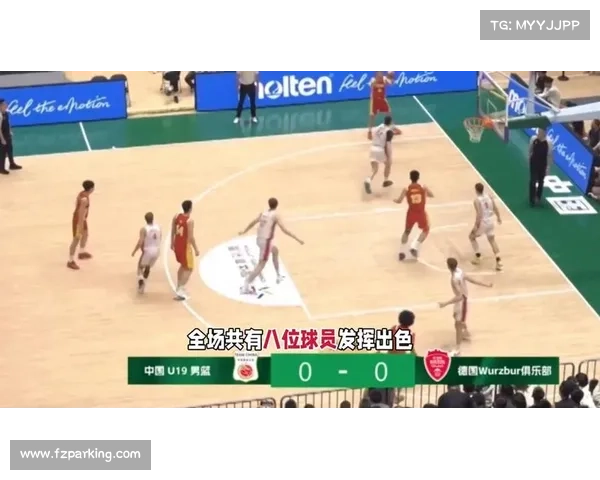 U19 国青男篮双杀德国维尔茨堡 47 分！彰华非 14 分率 5 人上双